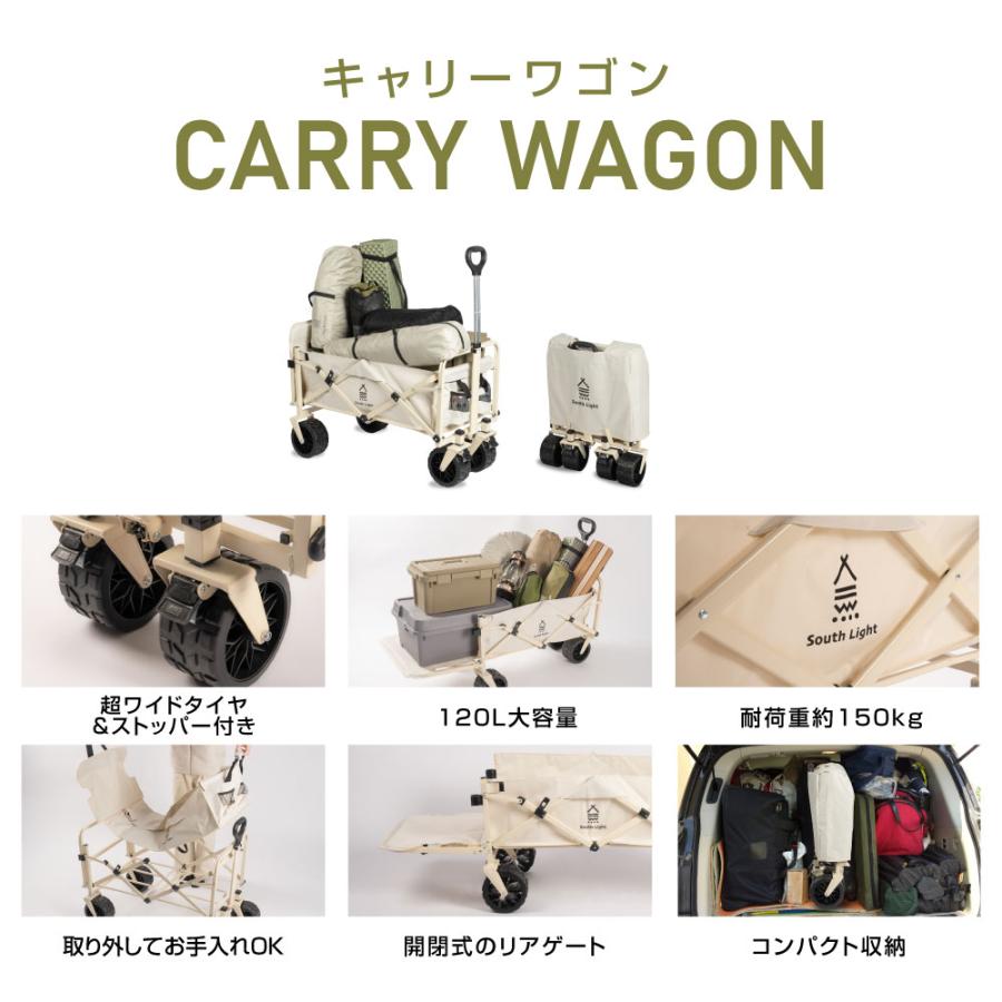 新品未使用　キャリー　ワゴン　キャリーワゴン　キャンプ　ソロキャン　コンパクト South Light アウトドアワゴン 折りたたみ 後ろ開け キャンプ