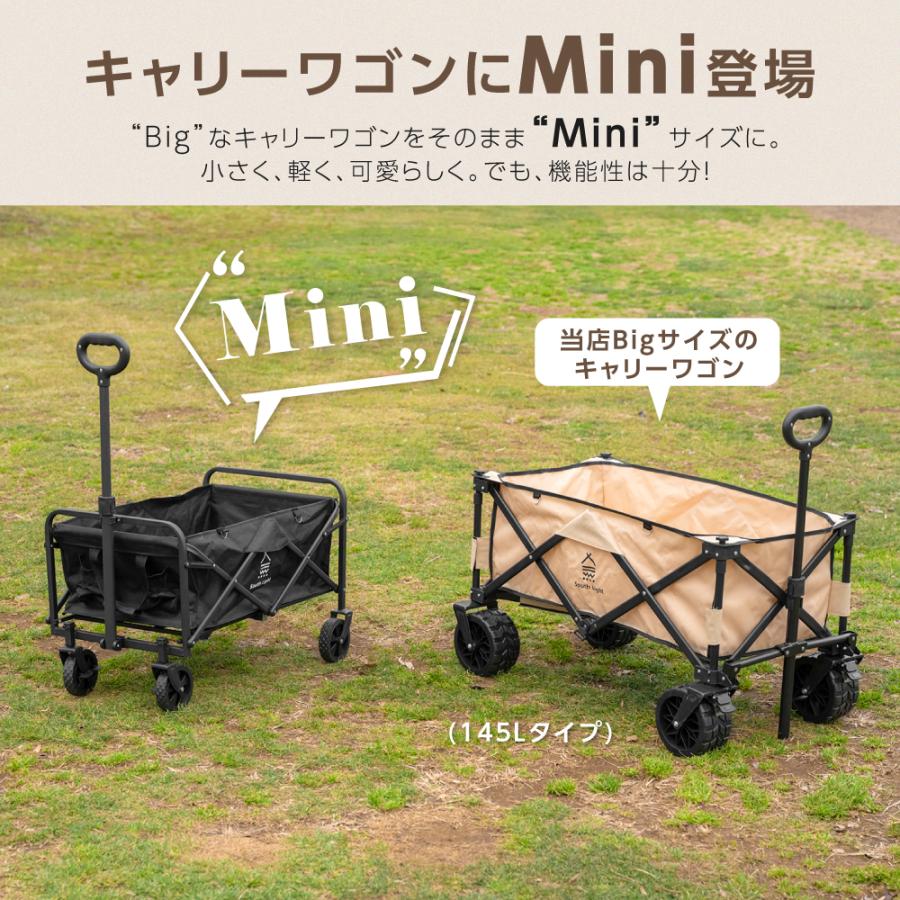 アウトドアワゴン 折りたたみ キャリーワゴン ワンタッチ