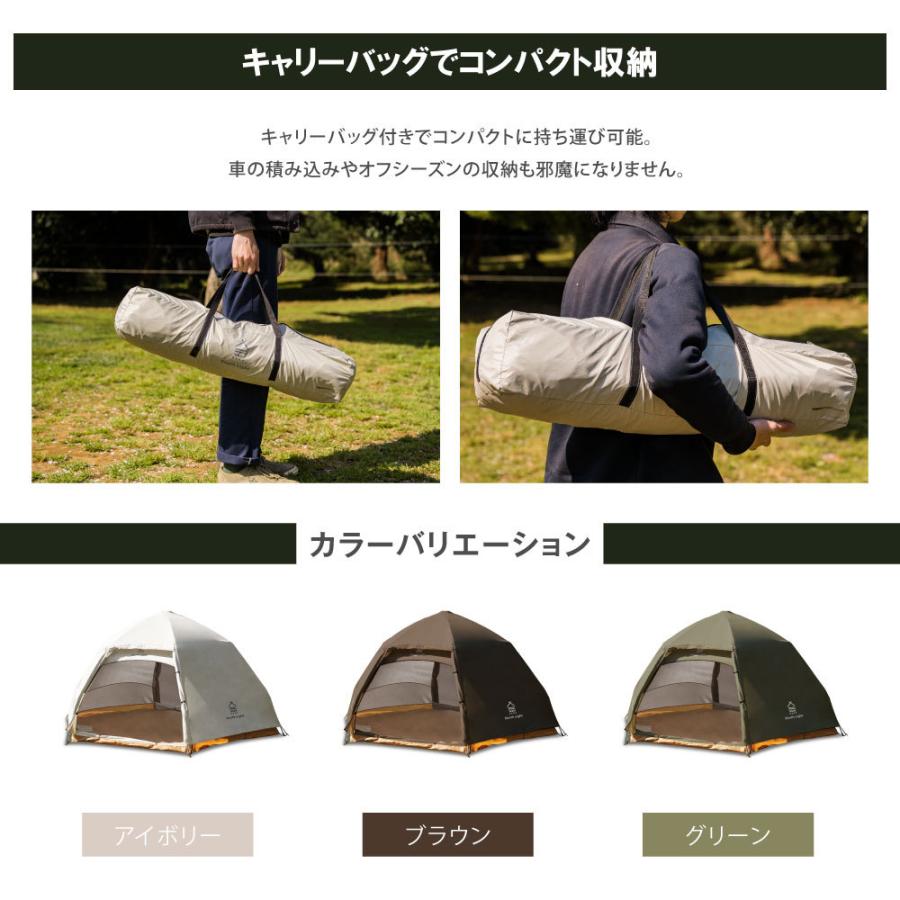テント ワンタッチ 6面テント 二重構造 ドーム型 簡単設置 フル