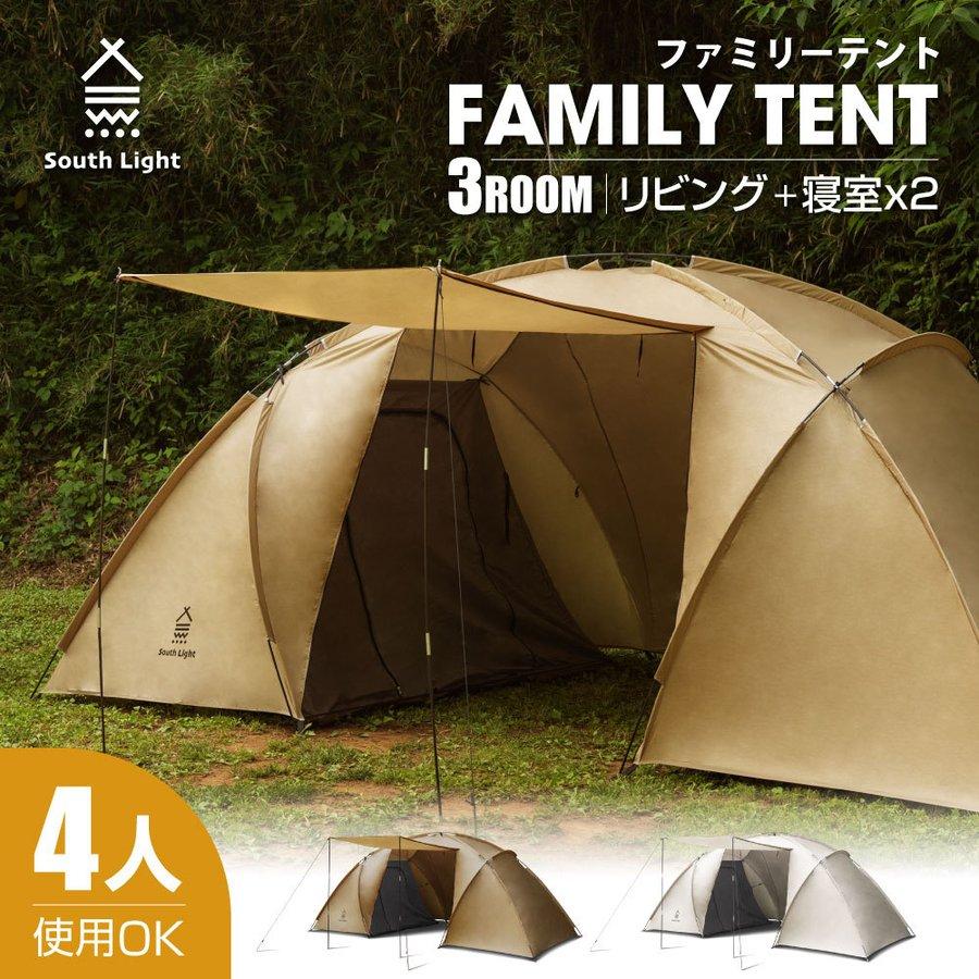 テント アウトドア キャンプテント 5-8人用 ファミリー 3ルームテント 