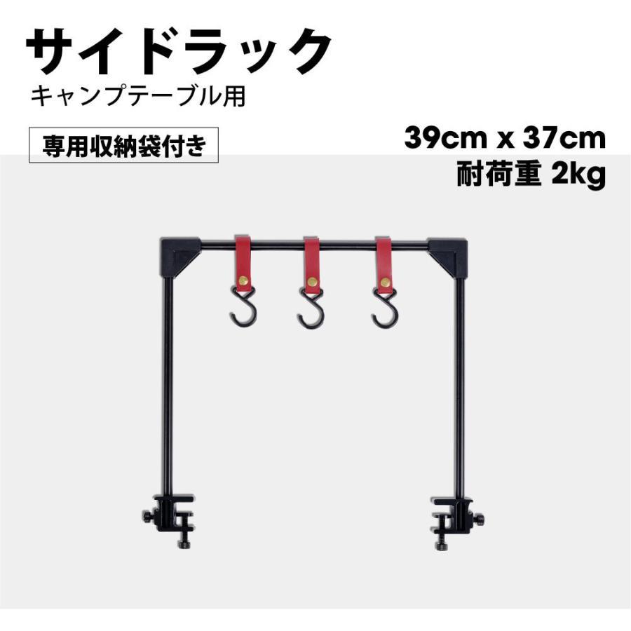 テーブルサイドラック ハンガーラック 簡単組立 アルミ合金製 39×37cm