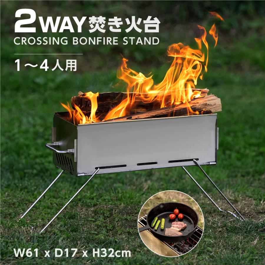 折りたたみ焚き火台 ソロ TS-140 （ステンレス製） | バーベキュー
