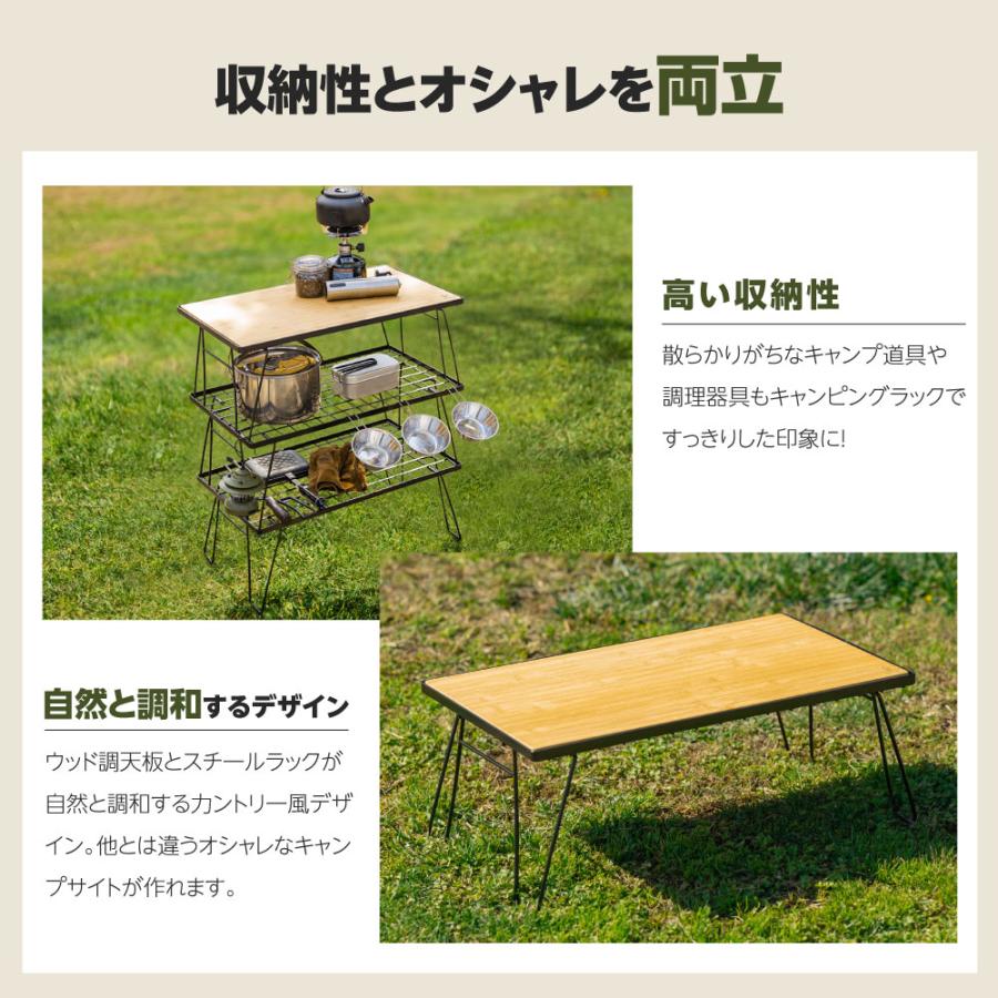 フィールドラック アウトドア テーブル 天板付き 4点セット