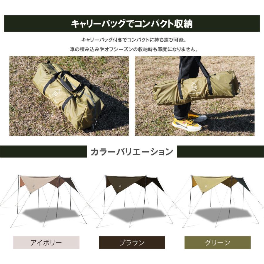 スクエアタープテント キャンプ 4-6人用 軽量 355×355cm タープテント