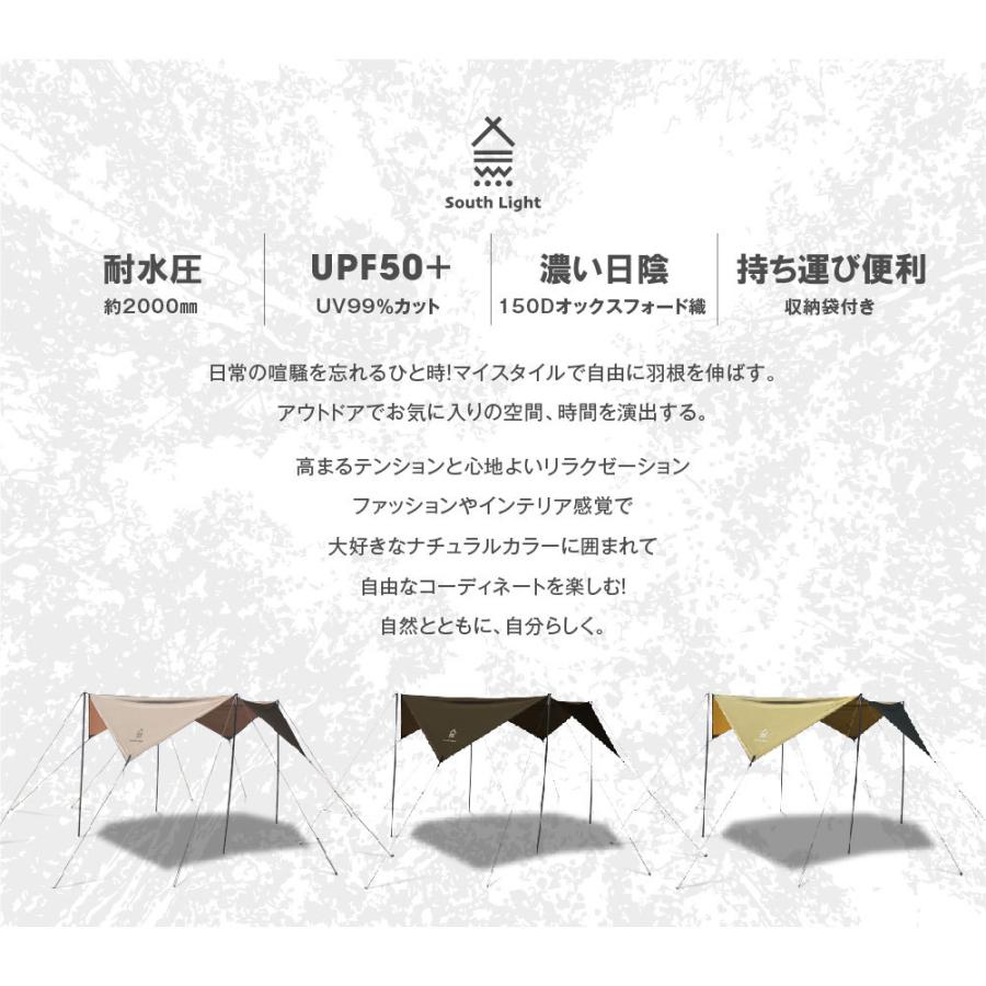 スクエアタープテント キャンプ 4-6人用 軽量 355×355cm タープ