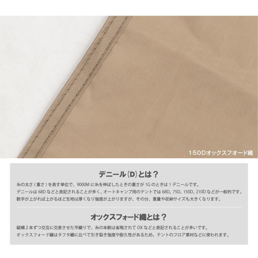 スクエアタープテント キャンプ 4-6人用 軽量 355×355cm タープテント