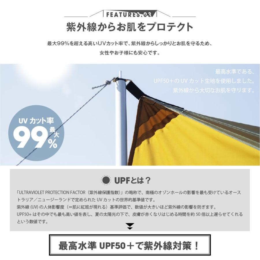 タープテント ロープ付き 幅355×355cm 4-6人用 テントシートのみ