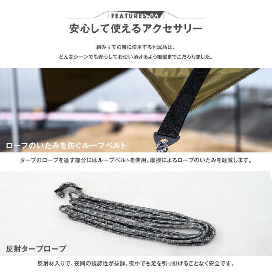 タープテント ロープ付き 幅355×355cm 4-6人用 テントシートのみ