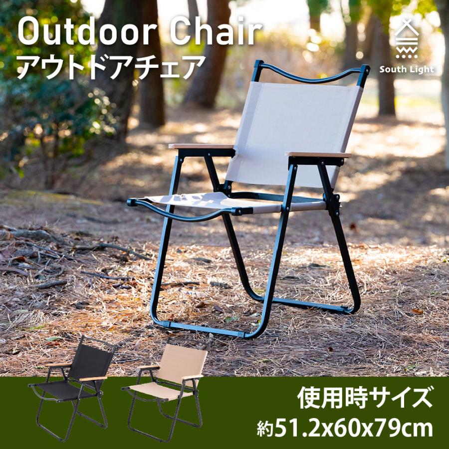 2000円OFF アウトドアチェア 折りたたみ椅子 木目 キャンプ イス 2000円OFF アウトドアチェア 折りたたみ椅子 木目 キャンプ イス