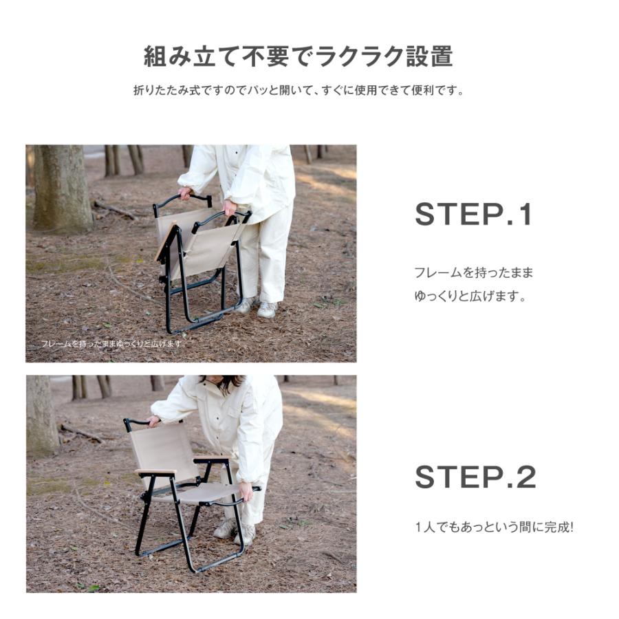 2脚セット　キャンプ　アウトドア　チェア　椅子 South Light アウトドアチェアー 2脚セット 折りたたみ椅子 木目