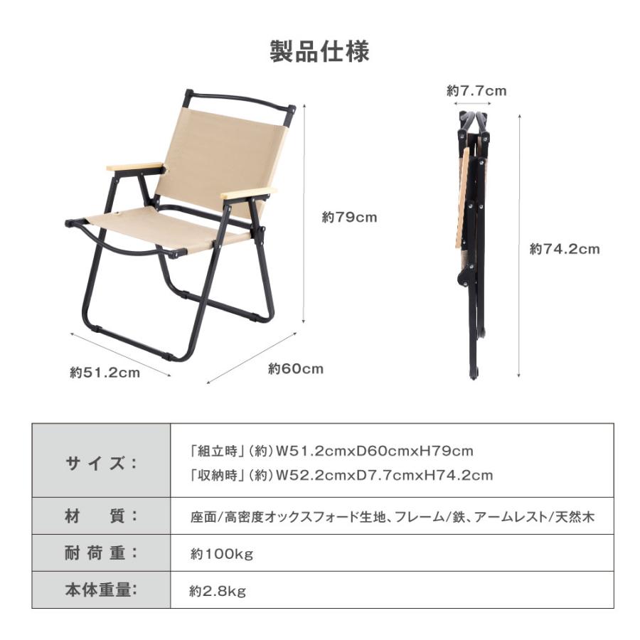 2000円OFF アウトドアチェア 折りたたみ椅子 木目 キャンプ イス 2000円OFF アウトドアチェア 折りたたみ椅子 木目 キャンプ イス
