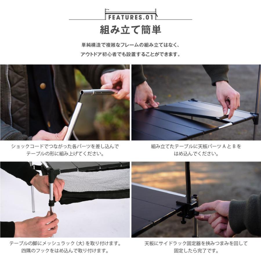 キャンプテーブル アウトドア テーブル サイドラック付き フック