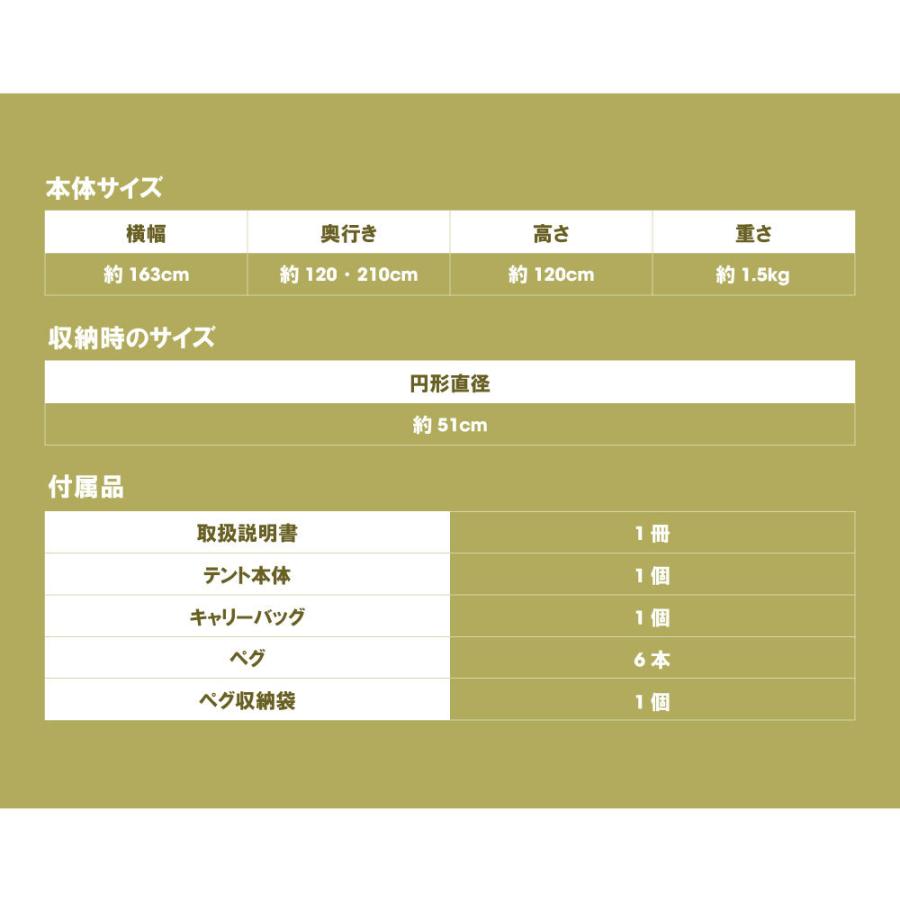 South Light テント ポップアップテント フルクローズ サンシェード アウトドア 2人用 一人用 組立簡単 コンパクト キャンプ 収納袋付き あすつく SL-ZP120 :sl-zp120:アスカトップ - 通販 - Yahoo!ショッピング South Light テント ポップアップテント フルクローズ サンシェード アウトドア 2人用 一人用 組立簡単 コンパクト キャンプ 収納袋付き あすつく SL-ZP120 :sl-zp120:アスカトップ - 通販 - Yahoo!ショッピング