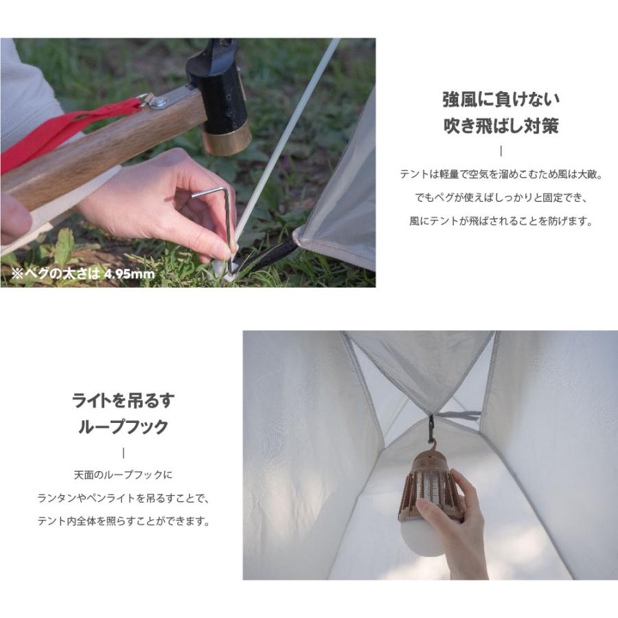 テント ポップアップテント South Light ワンタッチテント 一人 テント ポップアップテント South Light ワンタッチテント 一人