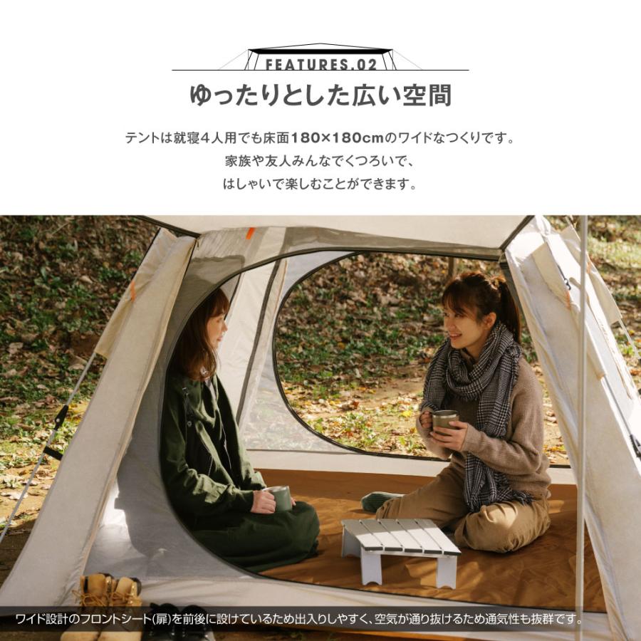 ワンタッチドームテント 折り畳み 4人用 軽量簡単 キャノピー UVカット