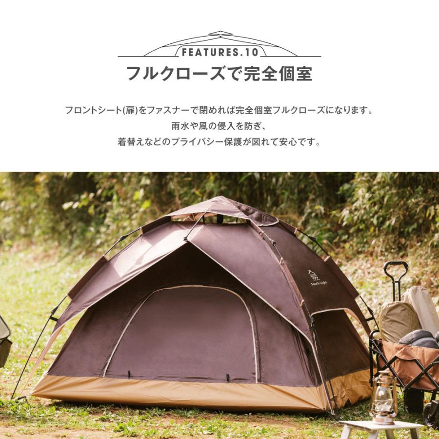 テント ポップアップテント ワンタッチテント 横幅210×高さ145cm