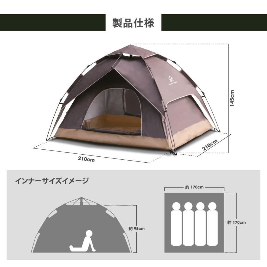 ポップアップテント ワンタッチテント 横幅210×高さ145cm 紫外線対策 アウトドア サンシェード キャンプ用品  アウトドア あすつく sl-zp210｜asuka-stote｜18