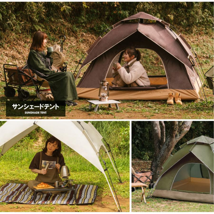 テント ポップアップテント ワンタッチテント 横幅210×高さ145cm