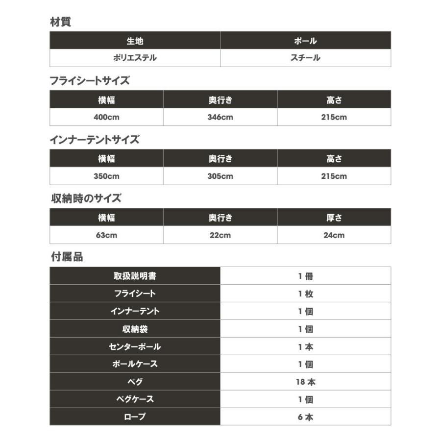 ワンポールテント 4人用 キャンプテント 簡単 高215×幅400×奥346cm UVカット 大型 メッシュ 防水 防虫 テント South Light   sl-zp320｜asuka-stote｜16