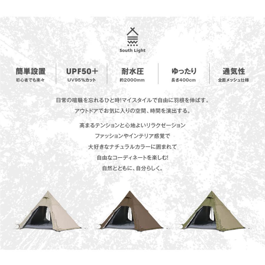 ワンポールテント 4人用 キャンプテント 簡単 高215×幅400×奥346cm UV