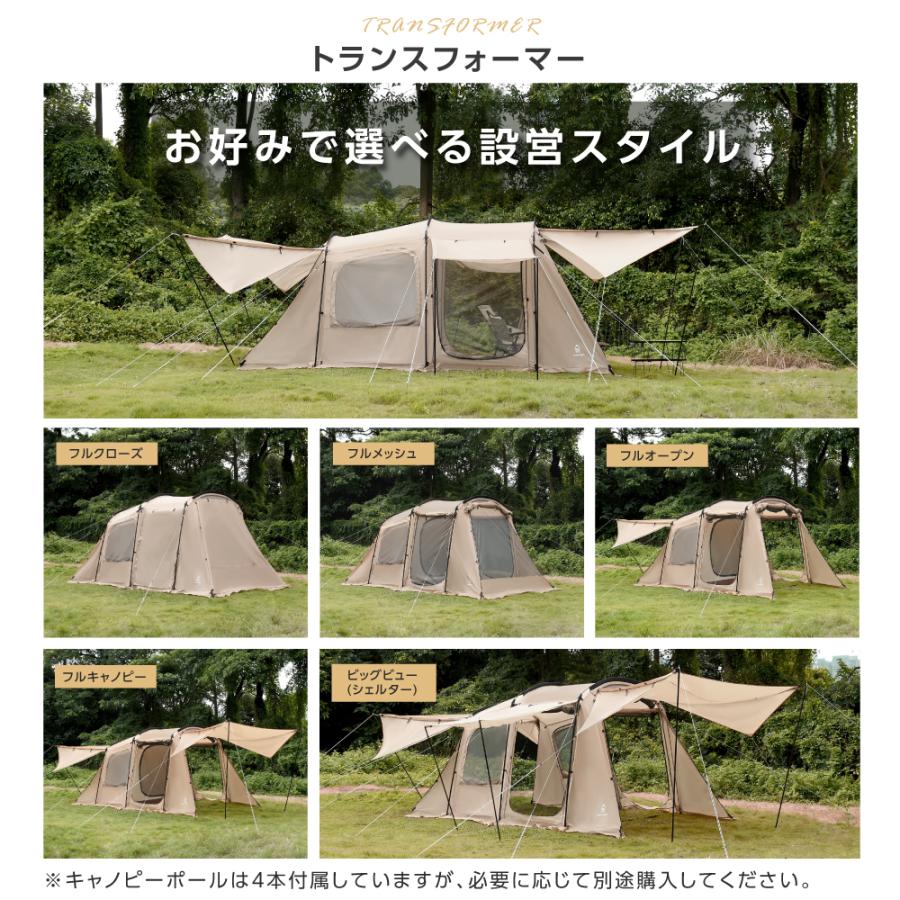 テント 大型 2ルームテント ドームテント トンネルテント ツールームテント 4人用 6人用 8人用 耐水 UVカット キャンプ メッシュ ファミリーテント sl-zp850-lb｜asuka-stote｜15