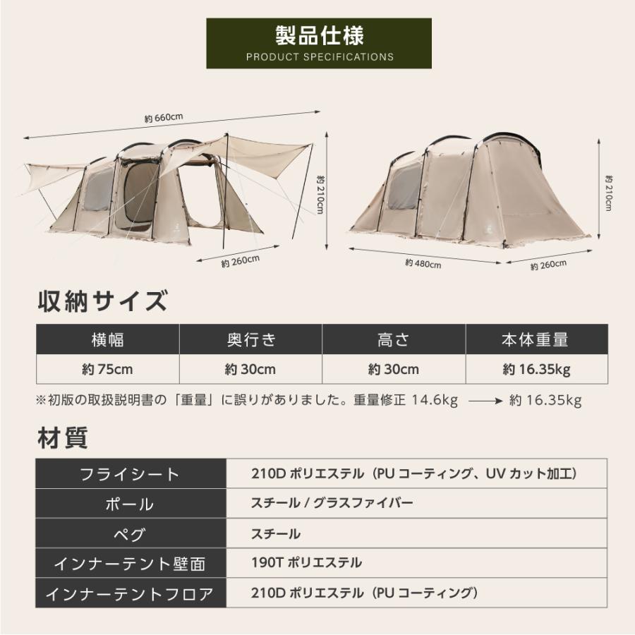 テント 大型 2ルームテント ドームテント トンネルテント ツールームテント 4人用 6人用 8人用 耐水 UVカット キャンプ メッシュ ファミリーテント sl-zp850-lb｜asuka-stote｜16