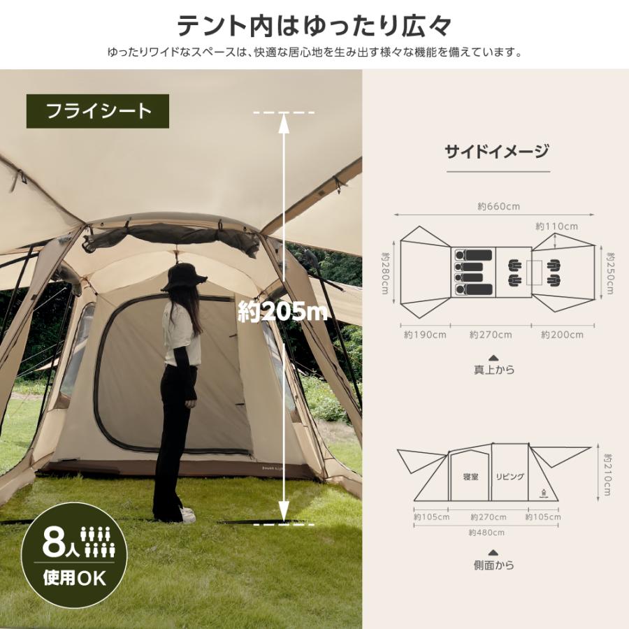 テント 大型 2ルームテント ドームテント トンネルテント ツールームテント 4人用 6人用 8人用 耐水 UVカット キャンプ メッシュ ファミリーテント sl-zp850-lb｜asuka-stote｜03