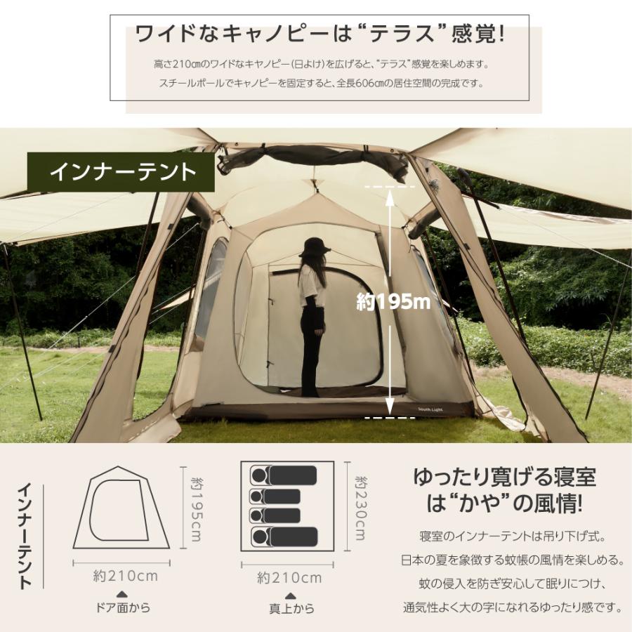 テント 大型 2ルームテント ドームテント トンネルテント ツールームテント 4人用 6人用 8人用 耐水 UVカット キャンプ メッシュ ファミリーテント sl-zp850-lb｜asuka-stote｜04