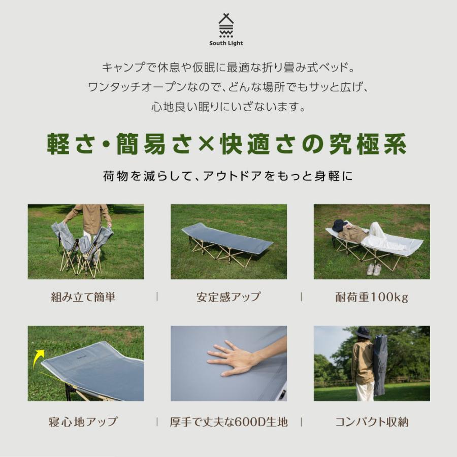 コット キャンプ アウトドア ベッド 組立簡単 フォールディング 簡易