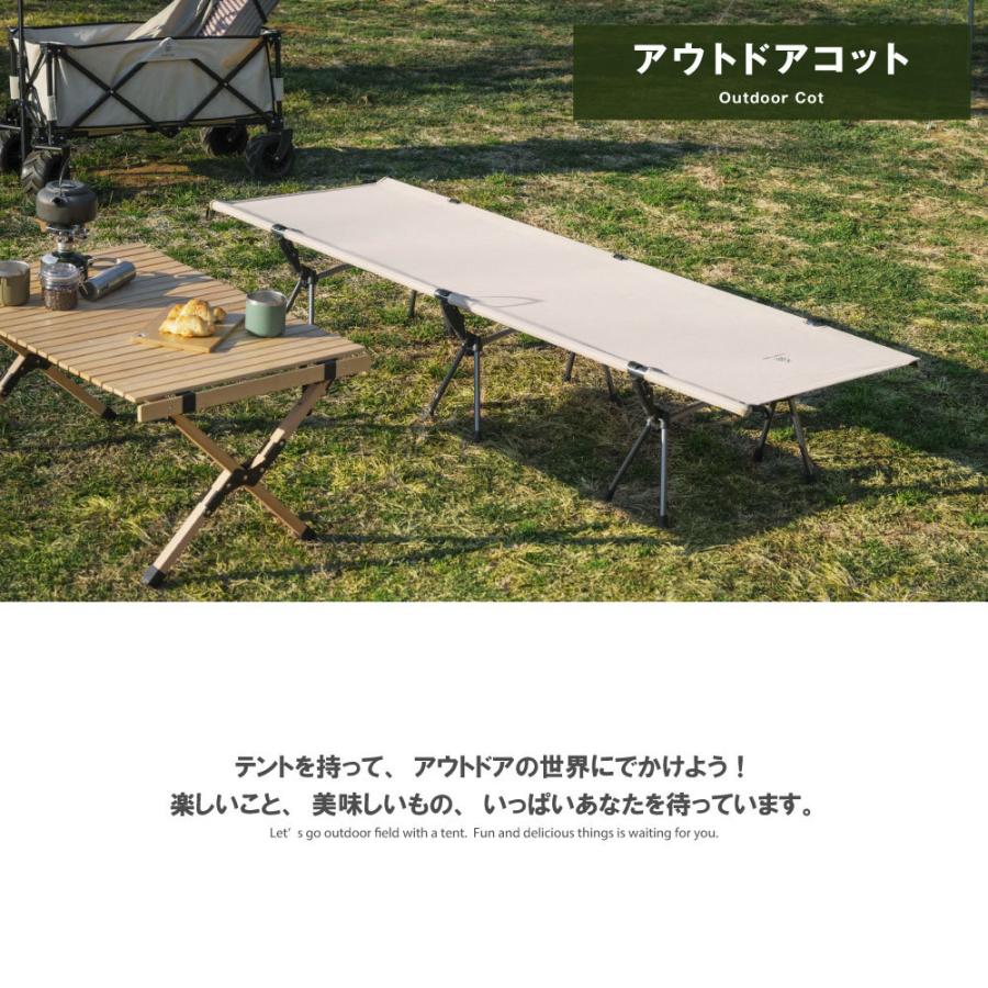 コット キャンプ アウトドア ベッド 組立簡単 ハイ/ロー切替