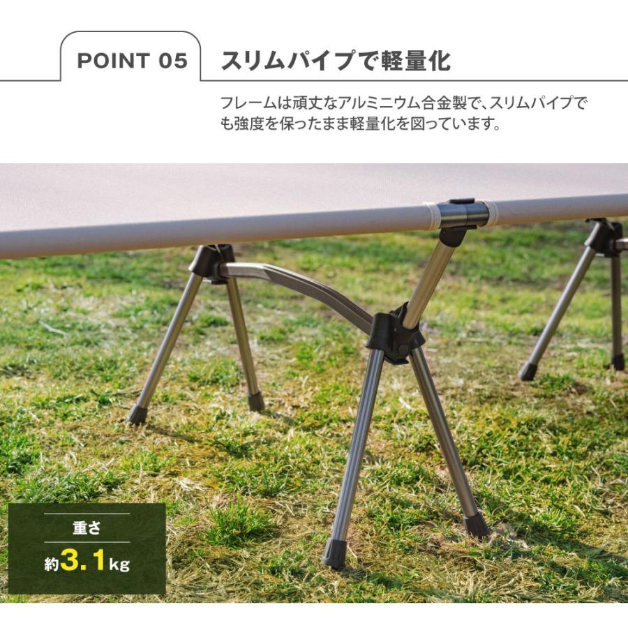 コット キャンプ アウトドア ベッド 組立簡単 ハイ/ロー切替