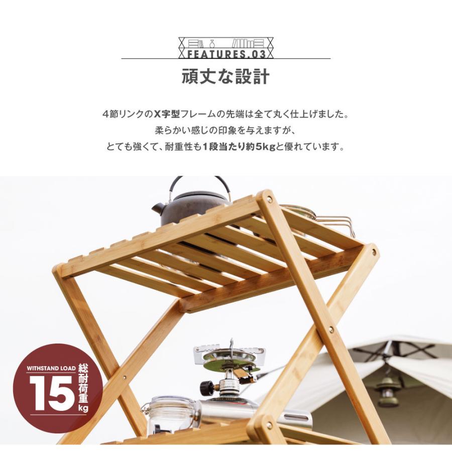 South Light アウトドア ラック 3段 キャンプラック キャンプ用品 ガーデン 折りたたみ 軽量 木目 ウッドラック 組立簡単 バーベキュー  置台 sl-zwj03