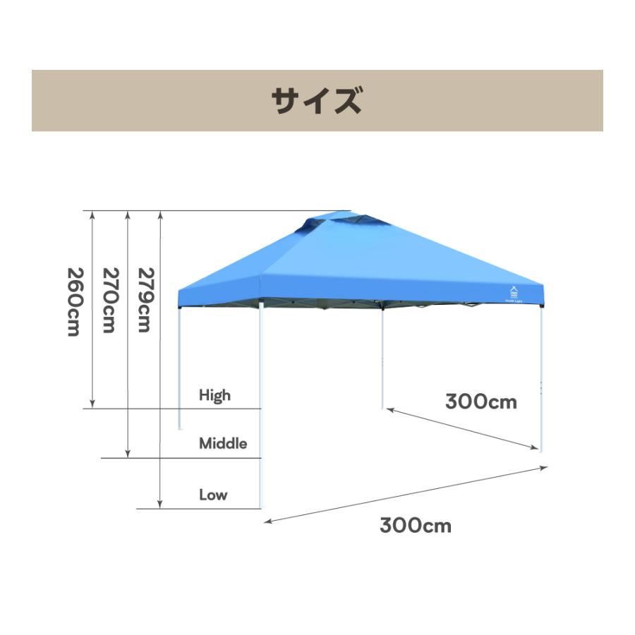 IG19009-OT 自立式タープ 3m×3m タープ 3m タープテント 高さ3段階 ×幅3×奥3m オーニングタープ