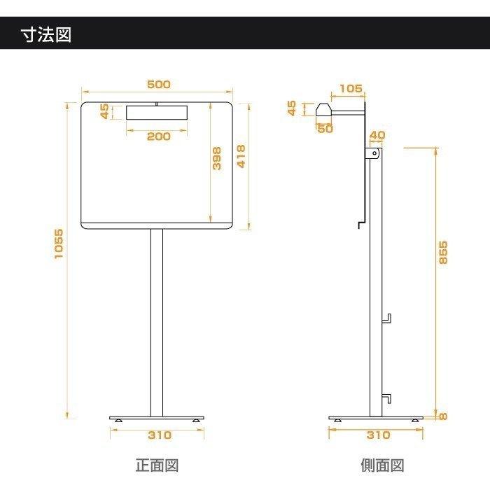 送料無料】LEDライト付きメニュースタンド サービス業向き W500×H1055