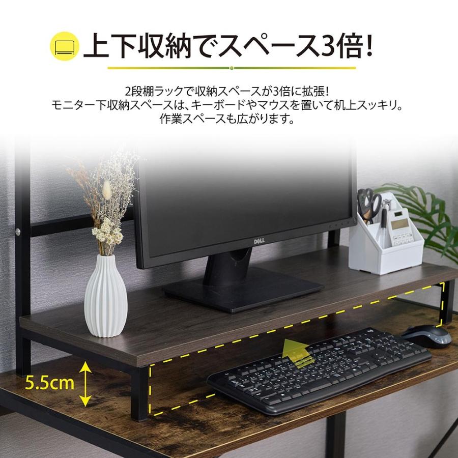 パソコンラック 2段棚 省スペース 幅70×奥行30×高さ61.5cm 49cm収納