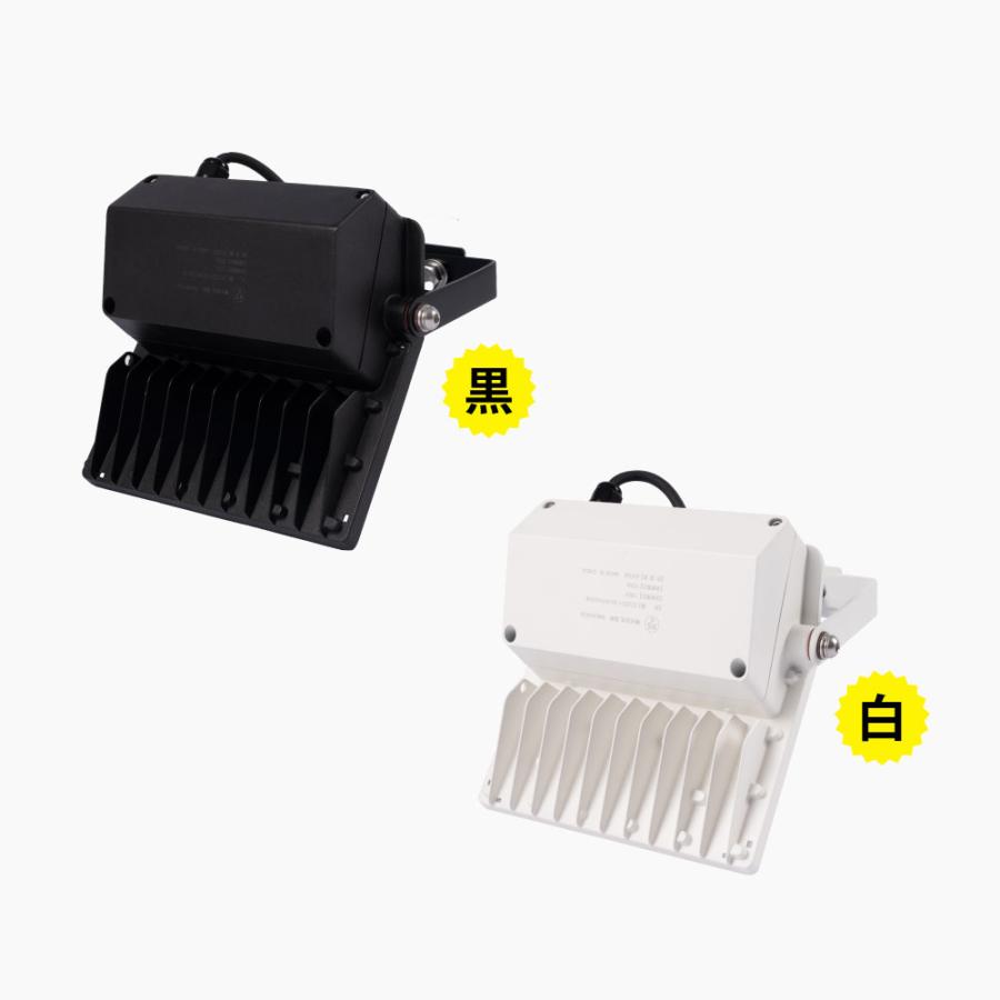 LED投光器 LEDライト 昼光色 電球色 50W 7250lm 屋外 防 IP65 90