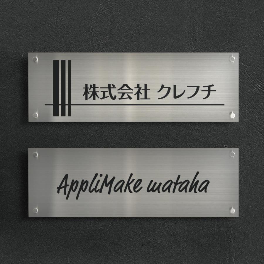 アスカ ステンレス銘板 会社銘板h0 W600 T1 5mm デザイン24種類 化粧ビス止め 看板 銘板 表札 プレート ネイルサロン Stlsumb 600 0 Stlsumb 600 0 アスカトップ 通販 Yahoo ショッピング