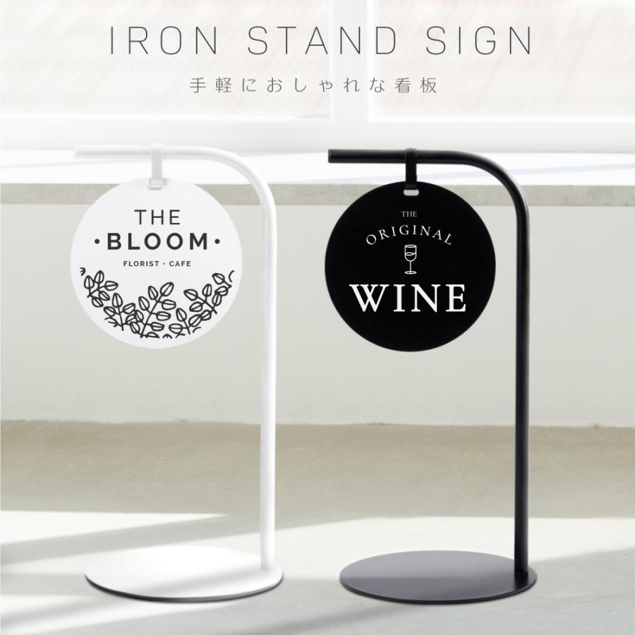 アンティーク　ディスプレイ　スタンド　飾り棚　広告広告　看板　プレート　サイン スタンド看板】スタンドプレート SP-901 イエロー | 看板の激安