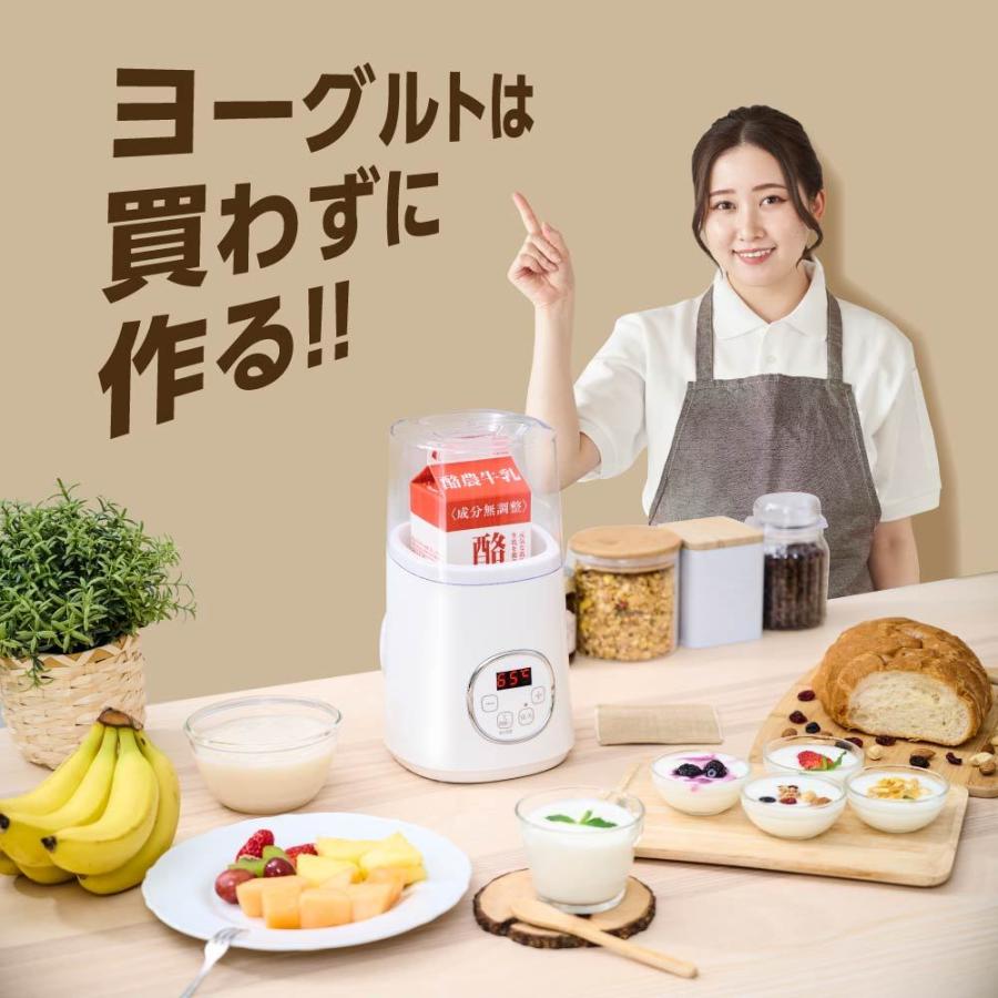 ヨーグルトメーカー 飲むヨーグルト 牛乳パック 1L 甘酒メーカー ヨーグルトメーカー 飲むヨーグルト 牛乳パック 1L 甘酒メーカー