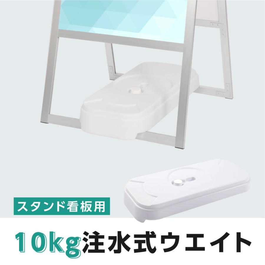 水タンク ウォータータンク A型看板 台座 注水式 のぼり注水台