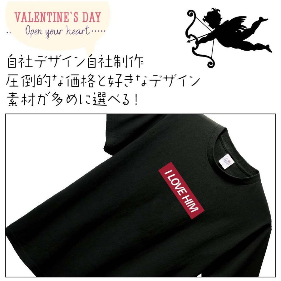 ペア Tシャツ ペアルック カップル 結婚祝い おもしろ ペア 服 プレゼント 彼氏 彼女 ハート ペアtシャツ バレンタインデー 2枚セット T085 B121 T085 B121 アスカトップ 通販 Yahoo ショッピング
