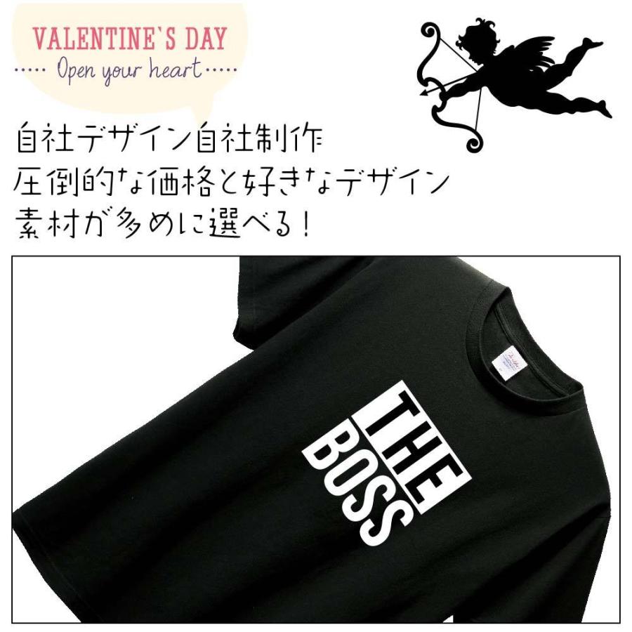 ペア Tシャツ ペアルック カップル 結婚祝い おもしろ ペア 服 プレゼント 彼氏 彼女 ハート ペアtシャツ バレンタインデー 2枚セット T085 B124 T085 B124 アスカトップ 通販 Yahoo ショッピング