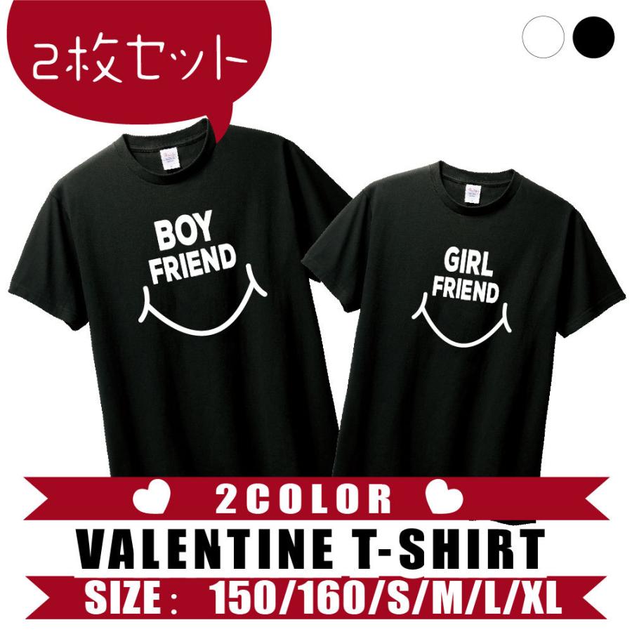 ペア Tシャツ ペアルック カップル 結婚祝い おもしろ ペア 服 プレゼント 彼氏 彼女 ハート ペアtシャツ バレンタインデー 2枚セット T085 B127 T085 B127 アスカトップ 通販 Yahoo ショッピング