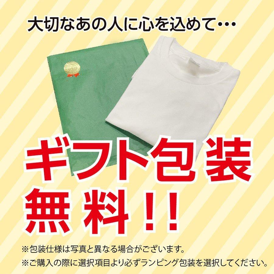 敬老の日 Tシャツ特集 おもしろtシャツ 父の日 父母 感謝 おもしろ プレゼント お祝い ギフト対応 誕生日 プレゼント 女性 男性 オリジナルt085 Kr01 T085 Kr01 アスカトップ 通販 Yahoo ショッピング