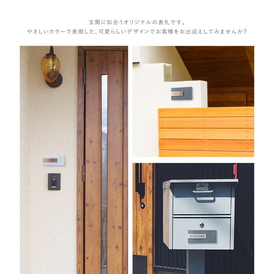 タイル表札 outdoor150 タイル表札