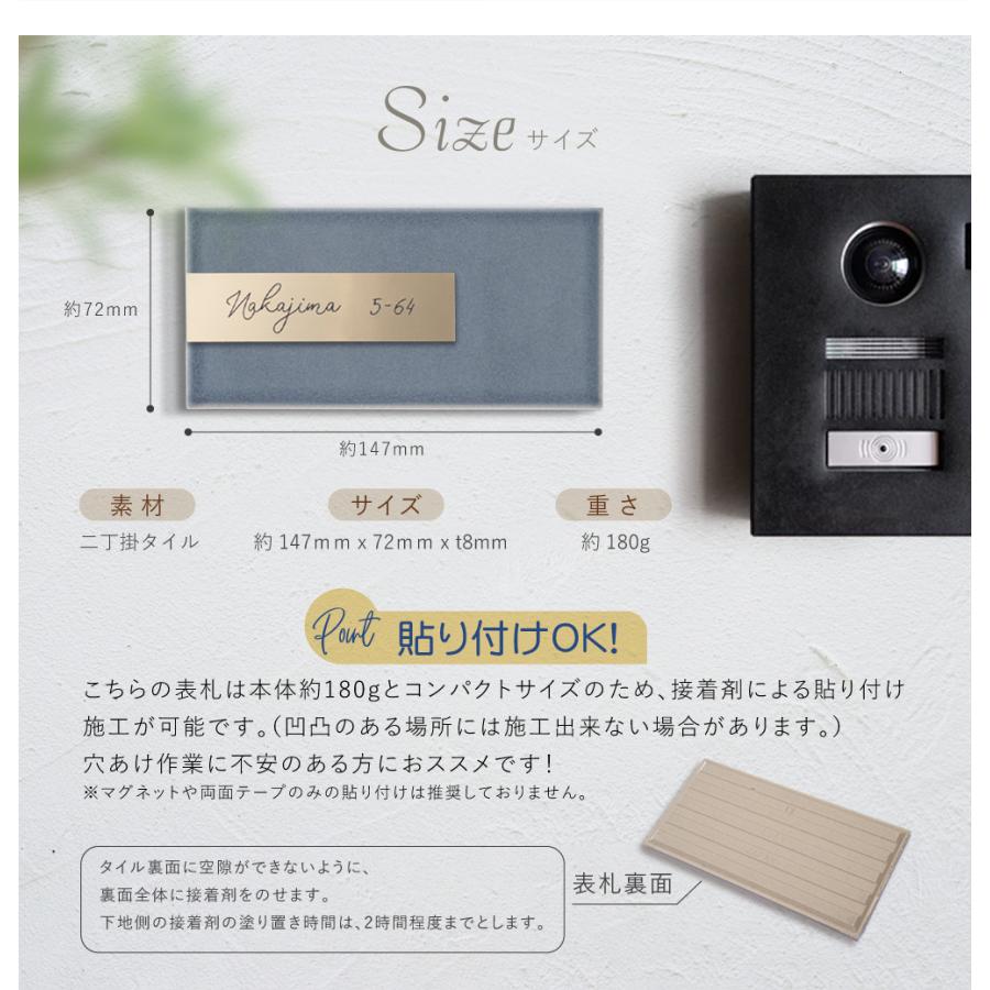 表札 タイル シール マンション アイアン tairu-03 : アスカ