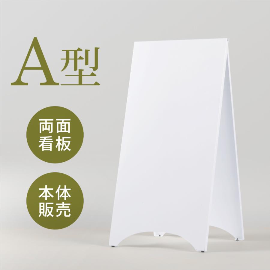 立て看板 DULTON ONLINE SHOP | WALL MOUNT SPINNER SIGN OPEN-CLOSED
