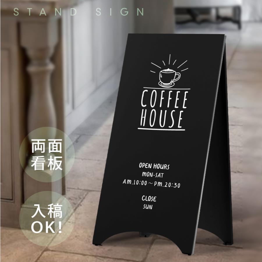 看板 店舗用【表示内容自由】スチール製 スタンドプレート 両面 H700mm