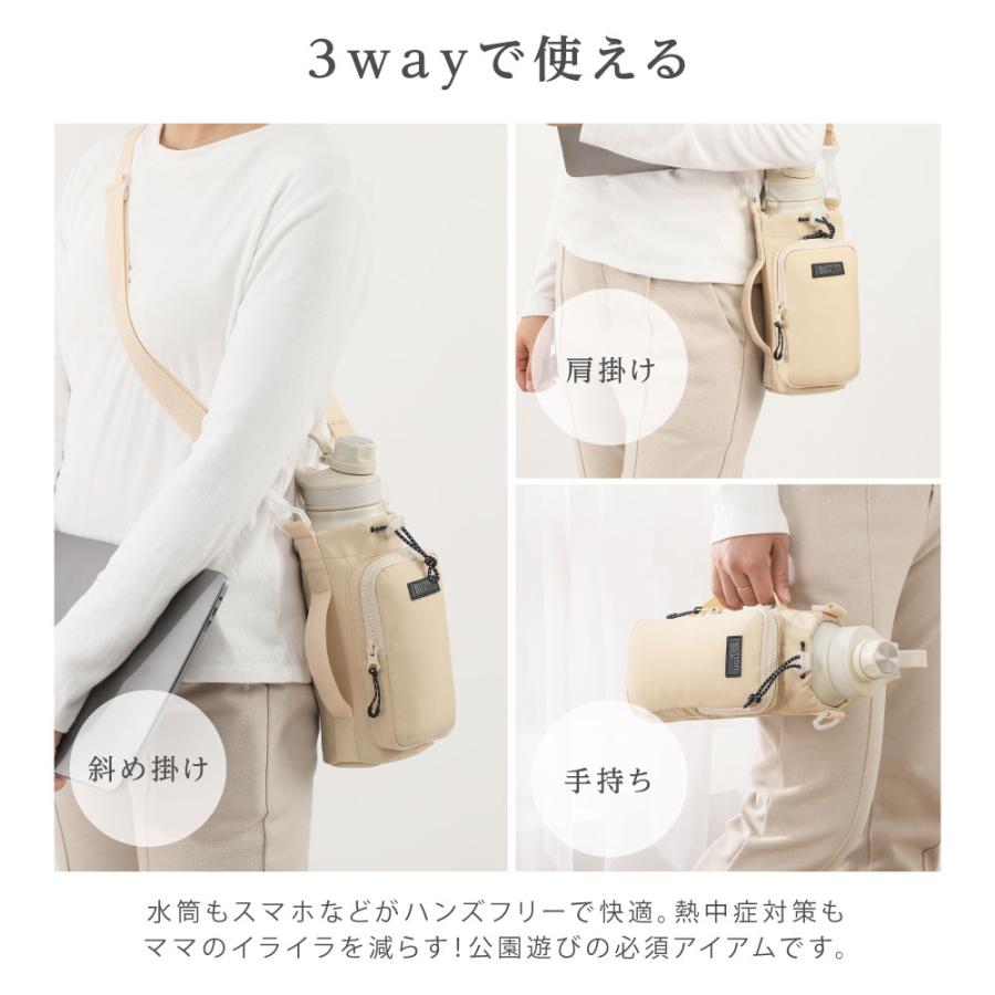ボトルショルダースマホポーチ 3way ペットボトルホルダー 水筒カバー
