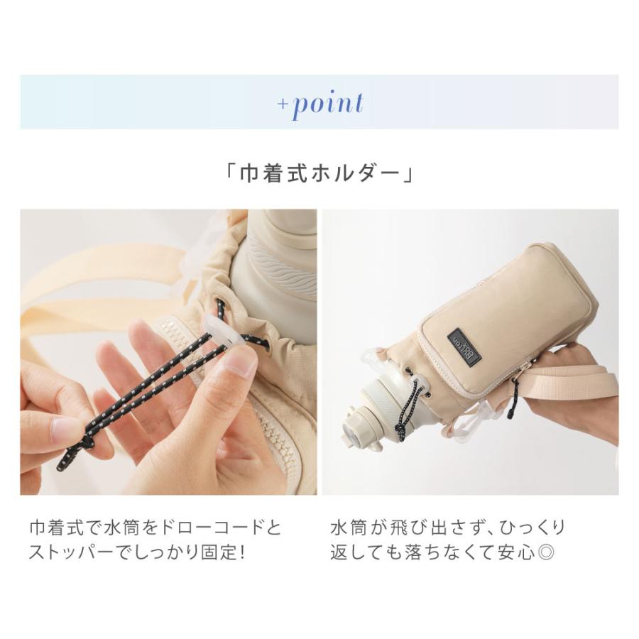 ボトルショルダースマホポーチ 3way ペットボトルホルダー 水筒カバー